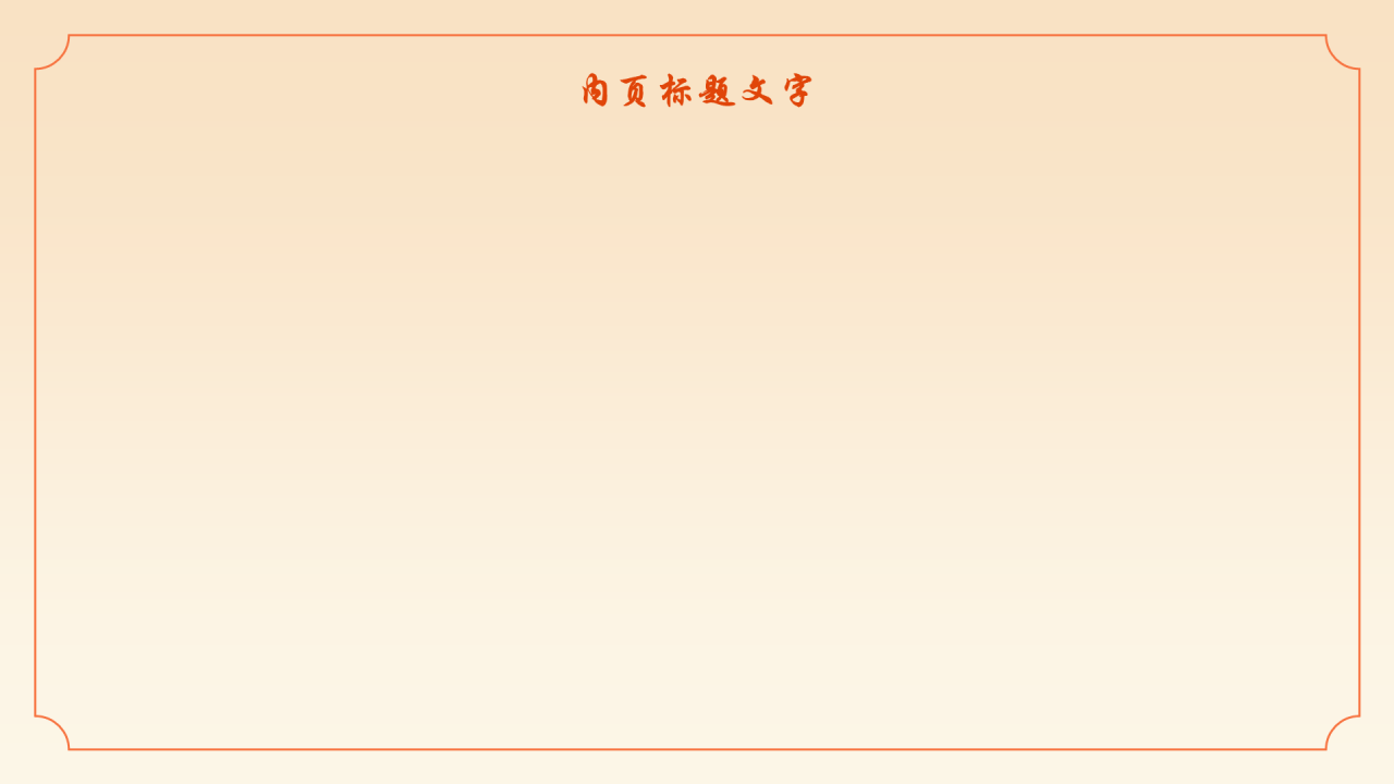 粉紫色中国风七夕节PPT