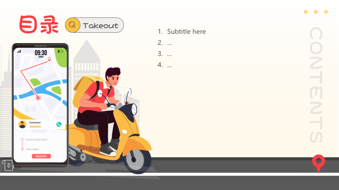 红色插画风校园外卖PPT主题