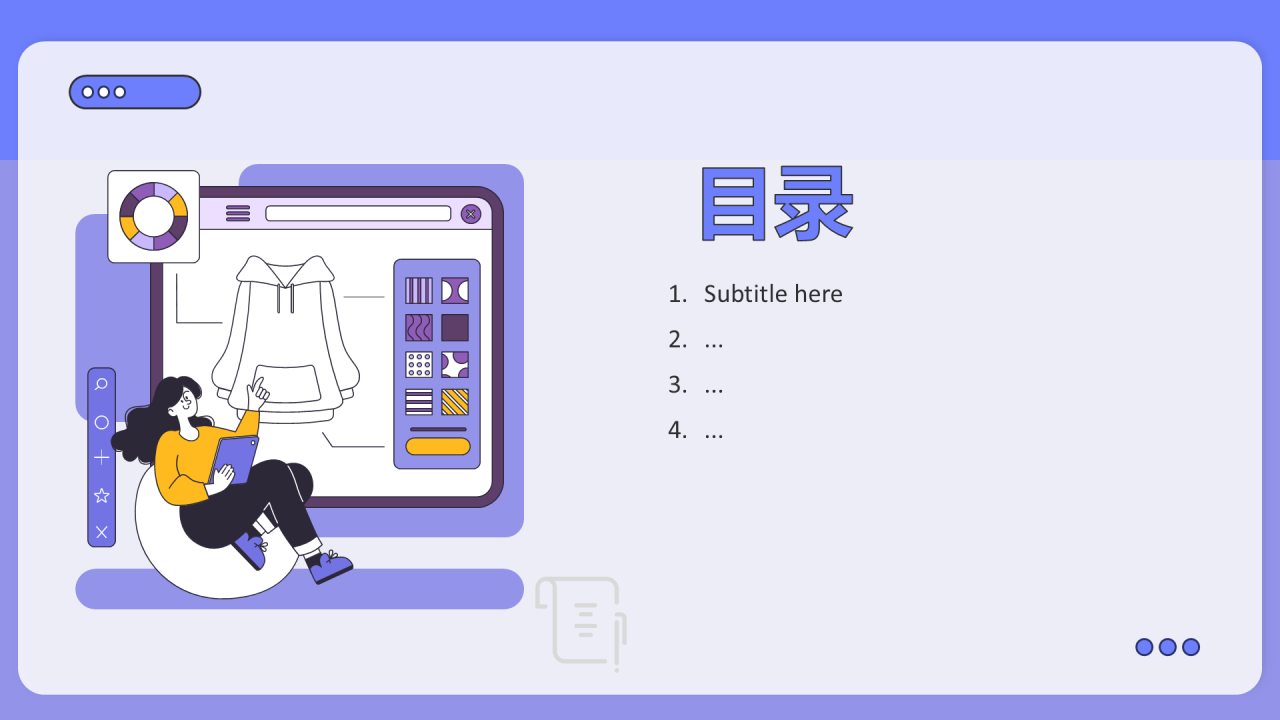 大学生创新创业主题模板