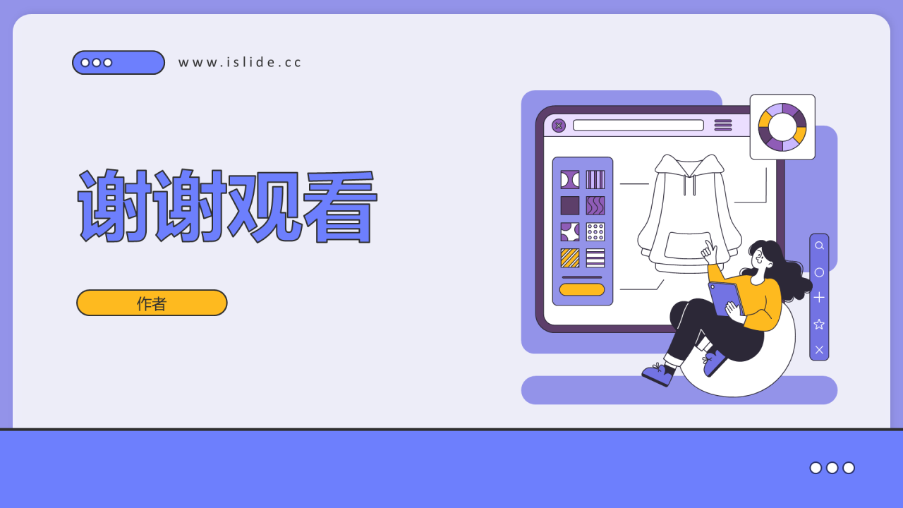 大学生创新创业主题模板