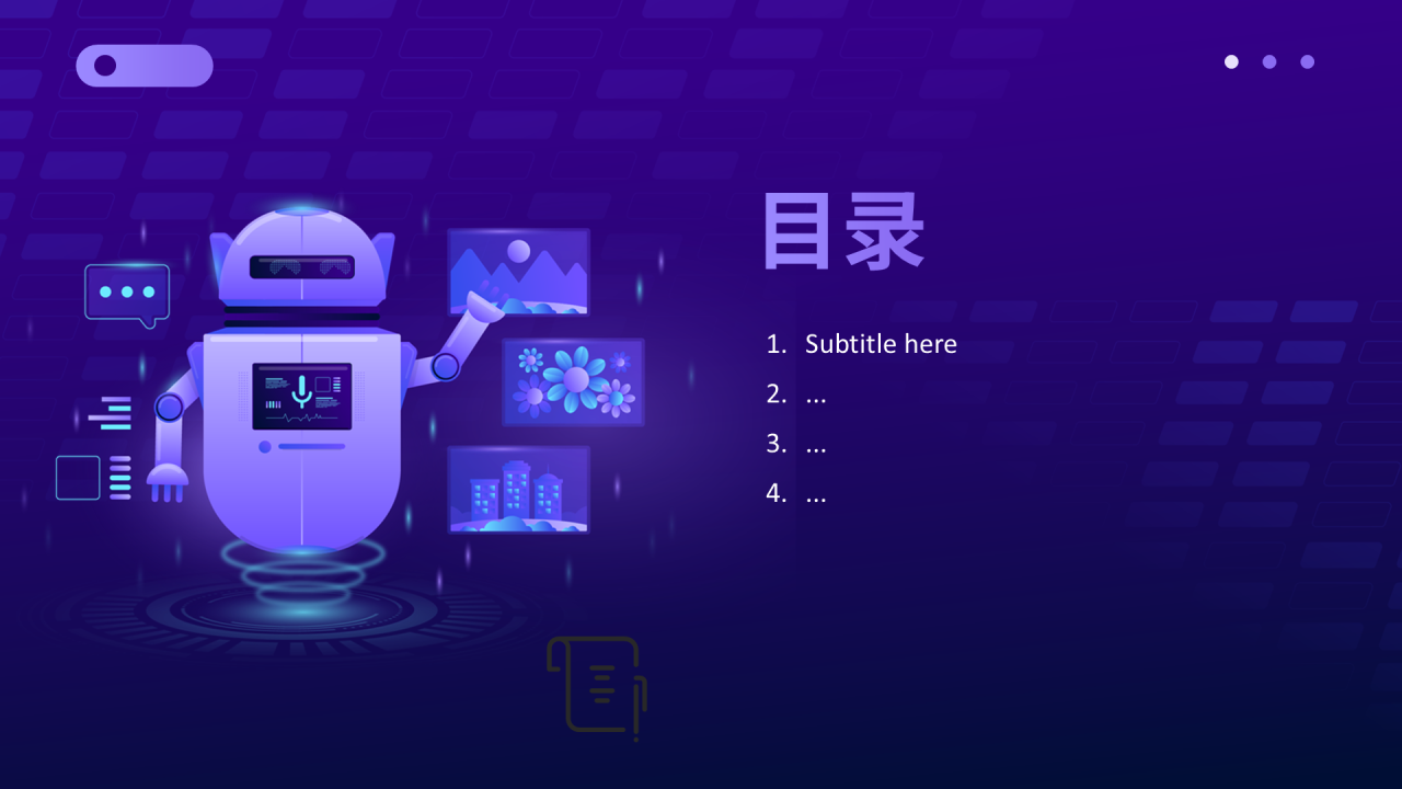 大学生创新创业主题PPT模板