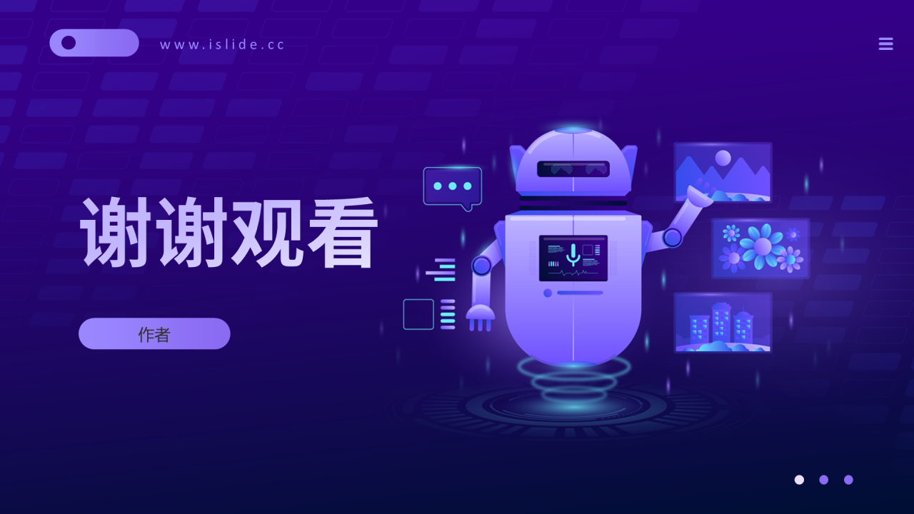 大学生创新创业主题PPT模板