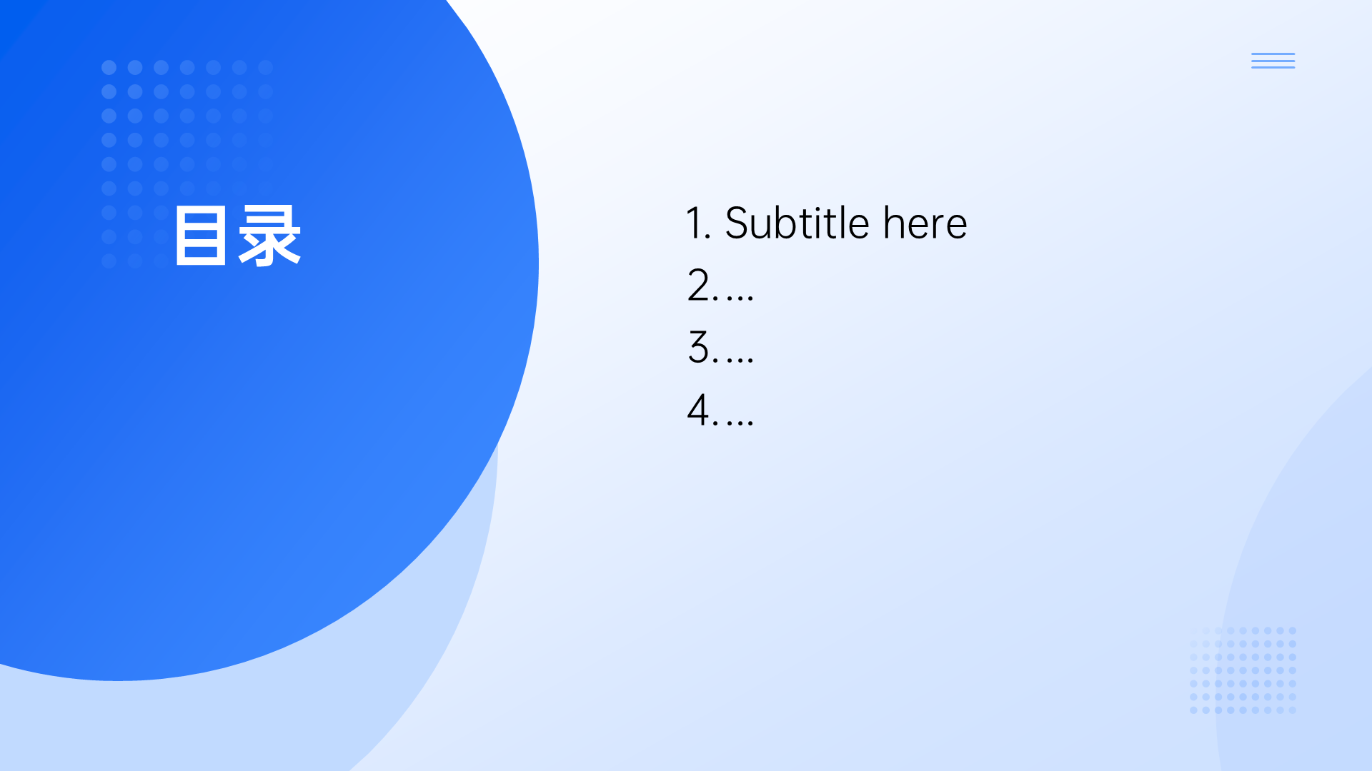 蓝色3D风人工智能PPT主题