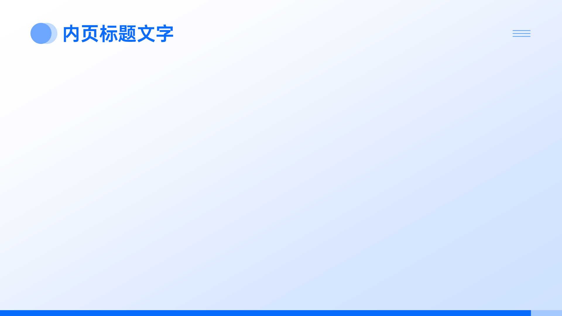 蓝色3D风人工智能PPT主题