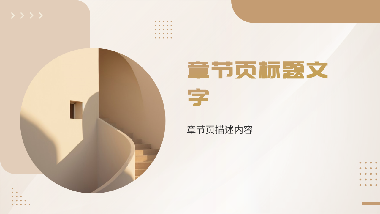 黄色极简风创业创新计划书通用主题
