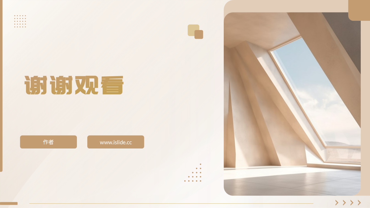 黄色极简风创业创新计划书通用主题