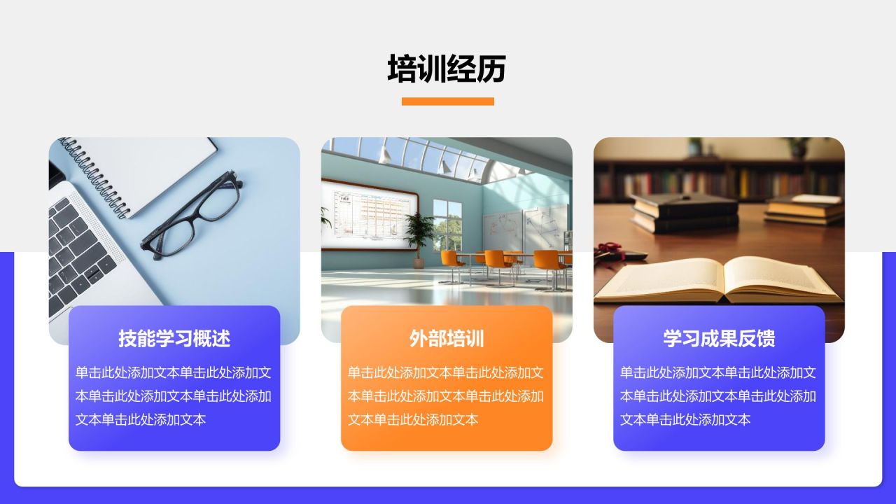 紫色插画风试用期通用个人转正述职报告PPT模板