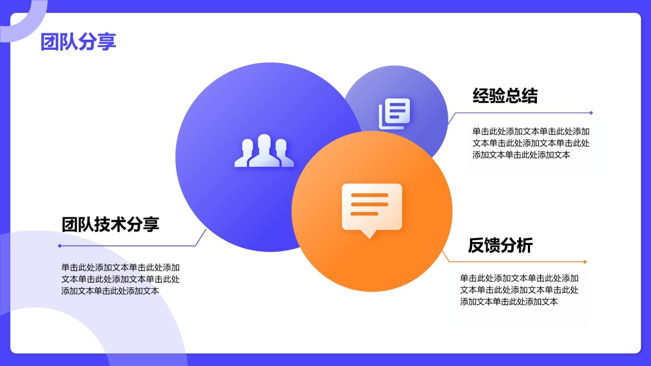 紫色插画风试用期通用个人转正述职报告PPT模板