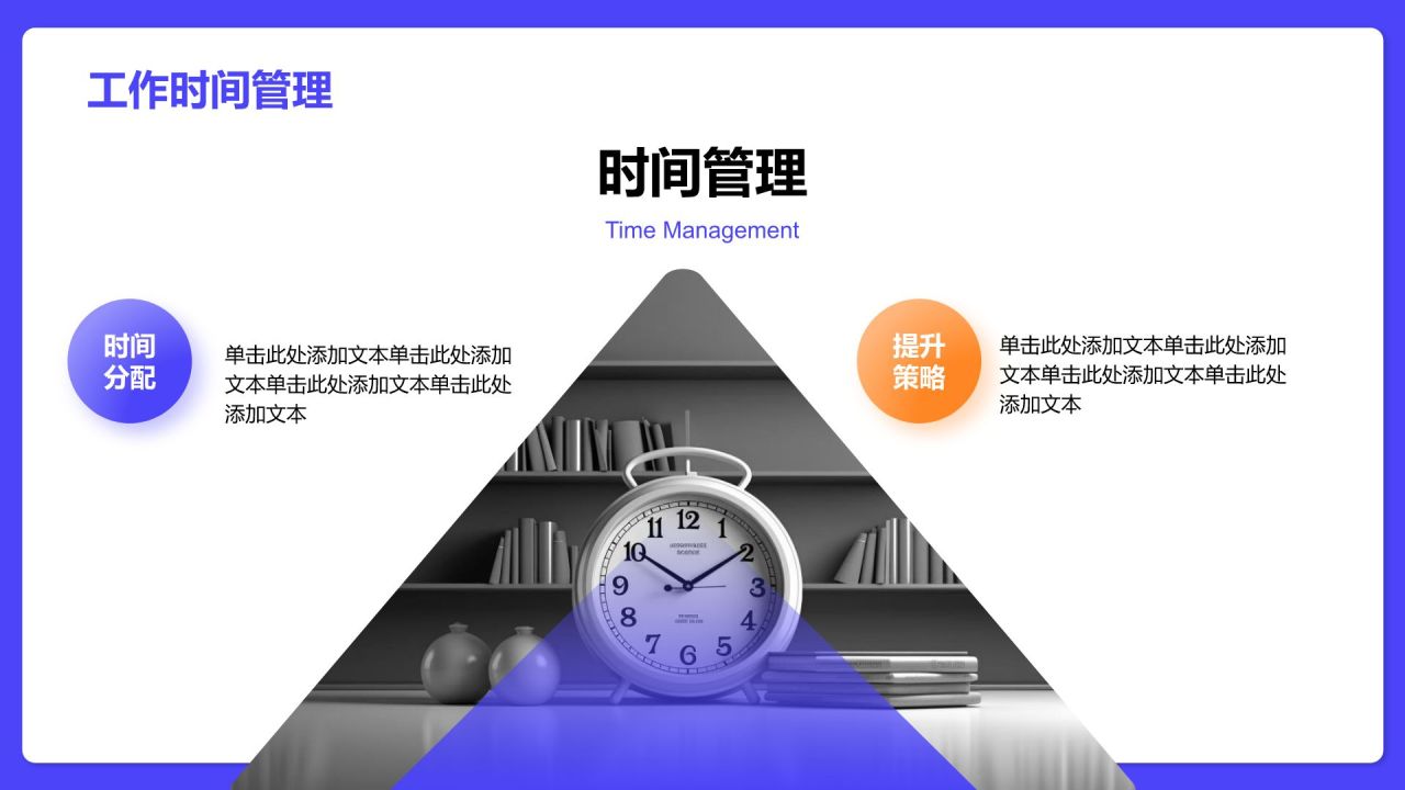 紫色插画风试用期通用个人转正述职报告PPT模板