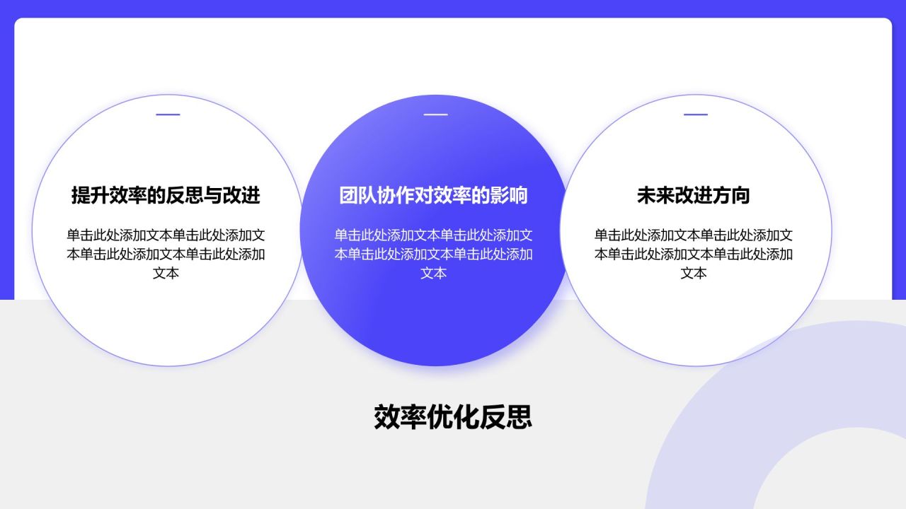 紫色插画风试用期通用个人转正述职报告PPT模板