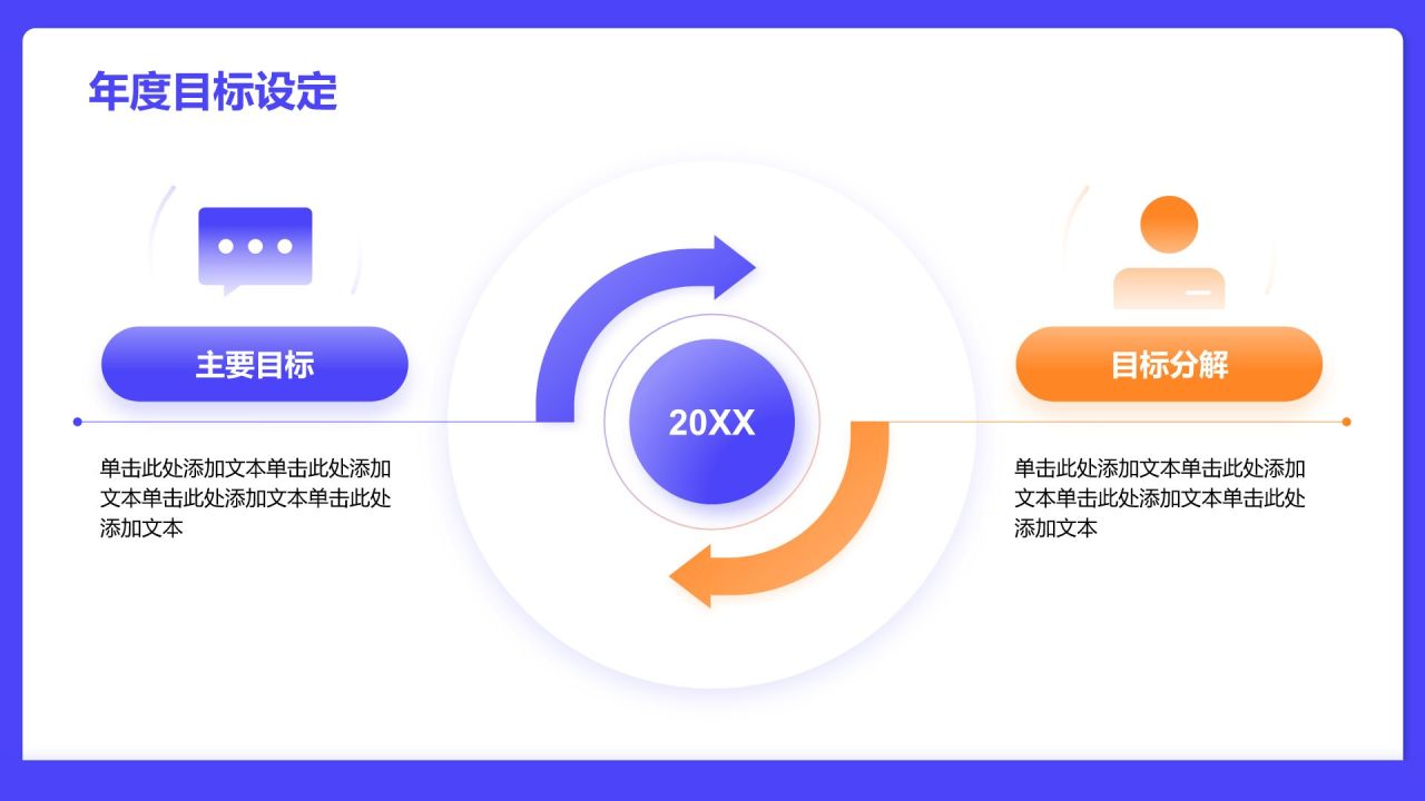 紫色插画风试用期通用个人转正述职报告PPT模板