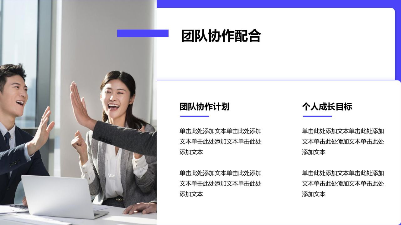 紫色插画风试用期通用个人转正述职报告PPT模板