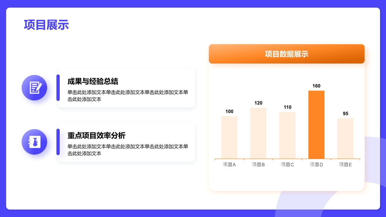 紫色插画风试用期通用个人转正述职报告PPT模板