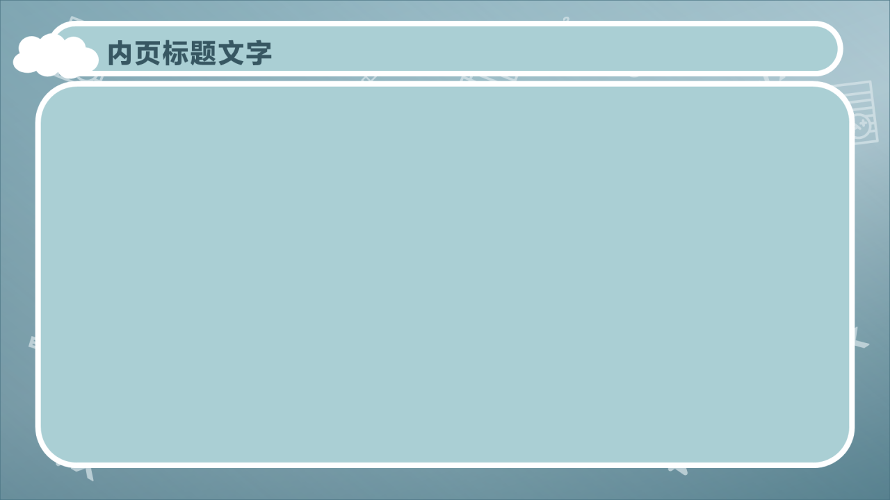 诚信考试班会家长会PPT主题