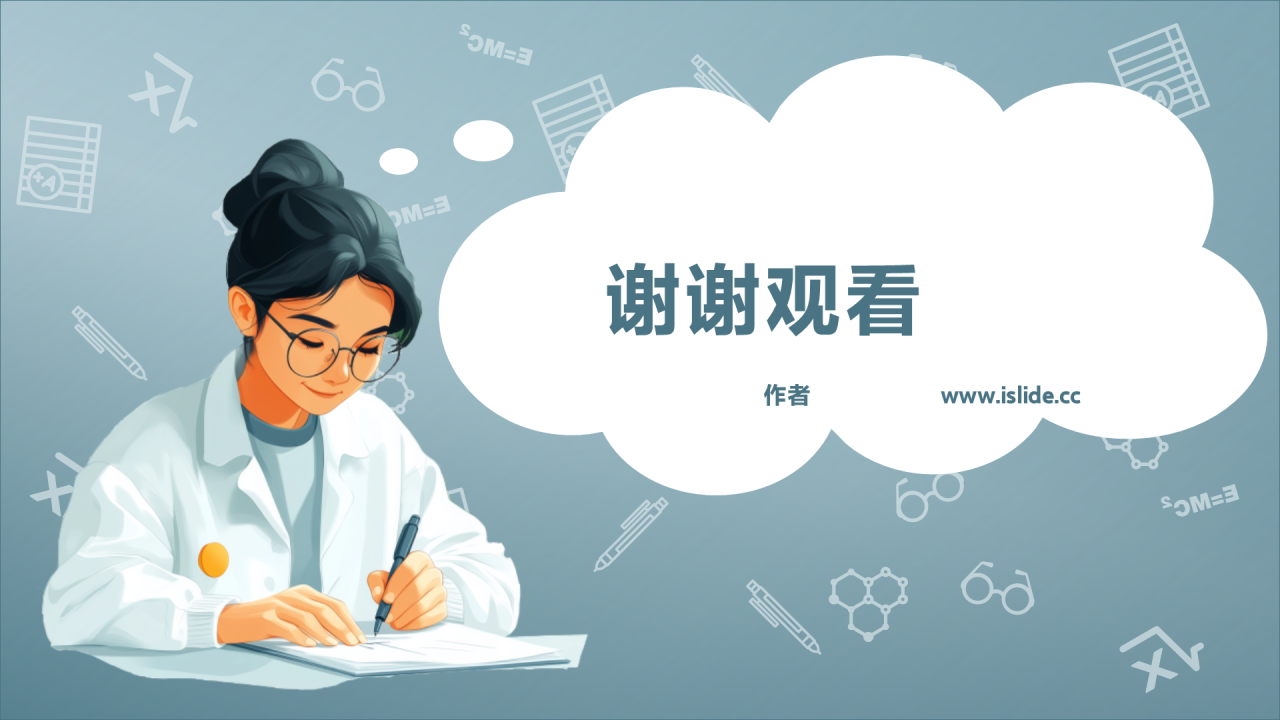 诚信考试班会家长会PPT主题