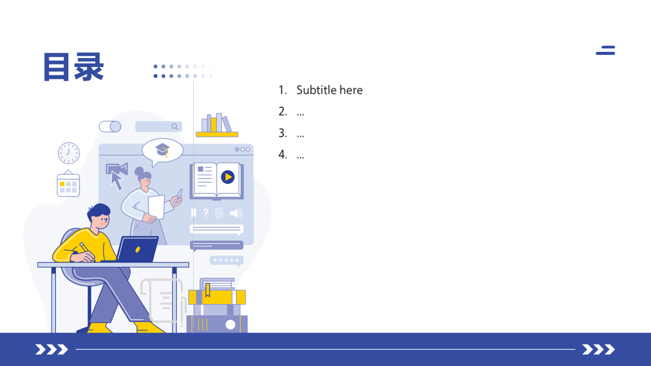 蓝色插画风学业规划PPT主题