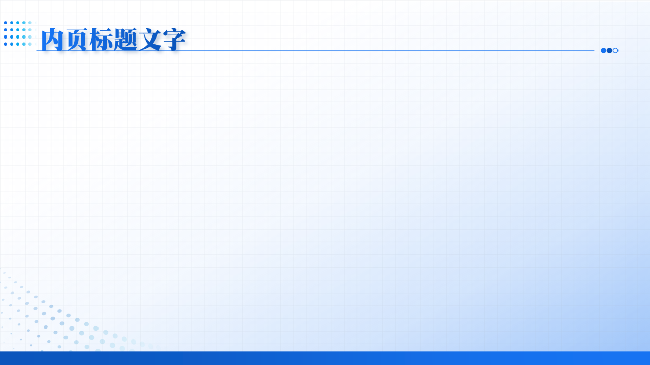 年终述职报告通用PPT主题模板