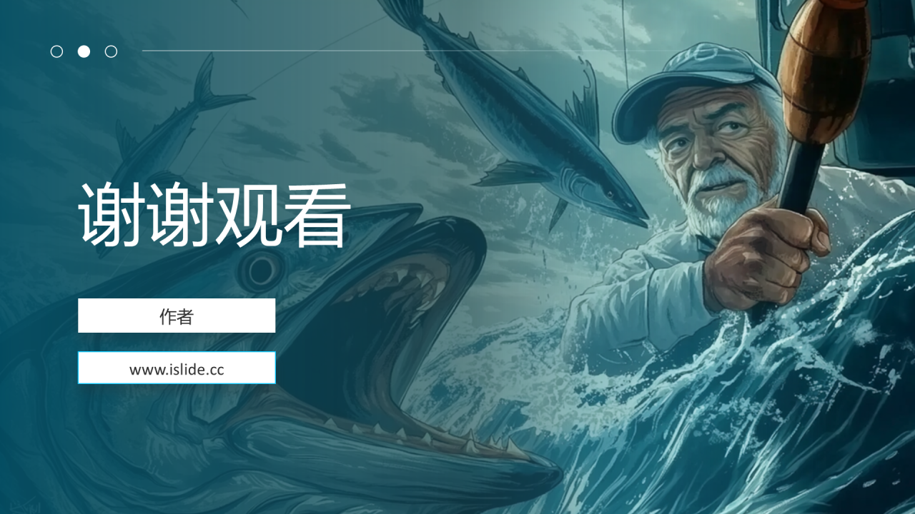 蓝色简约风主题教育老人与海读后感PPT