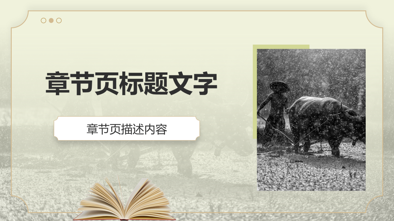 读《活着》有感