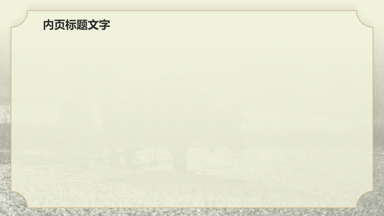 读《活着》有感