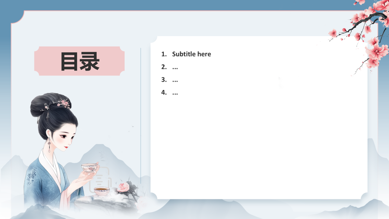 红楼梦读后感