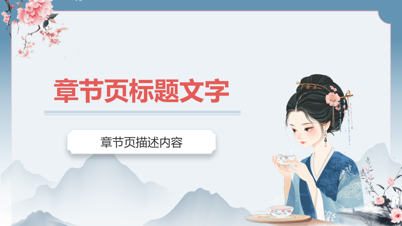 红楼梦读后感