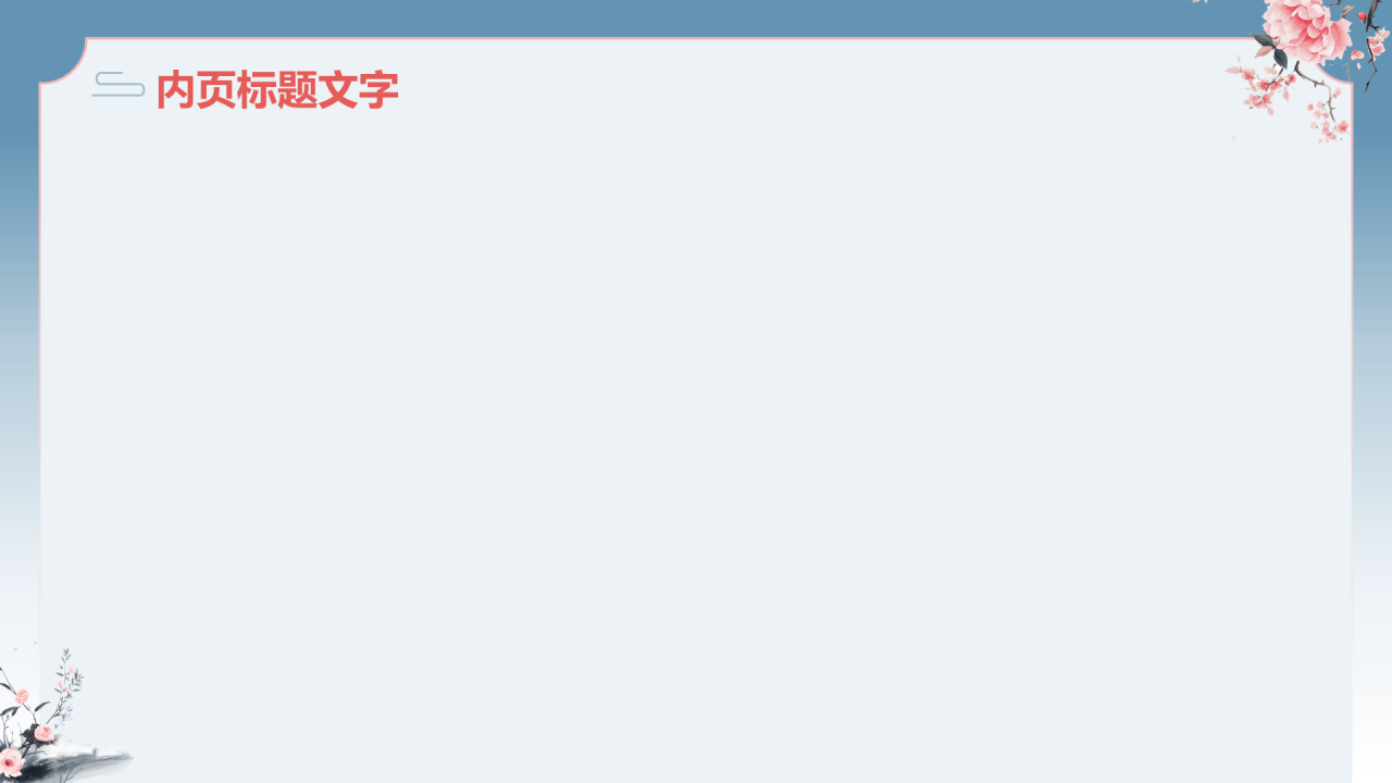 红楼梦读后感