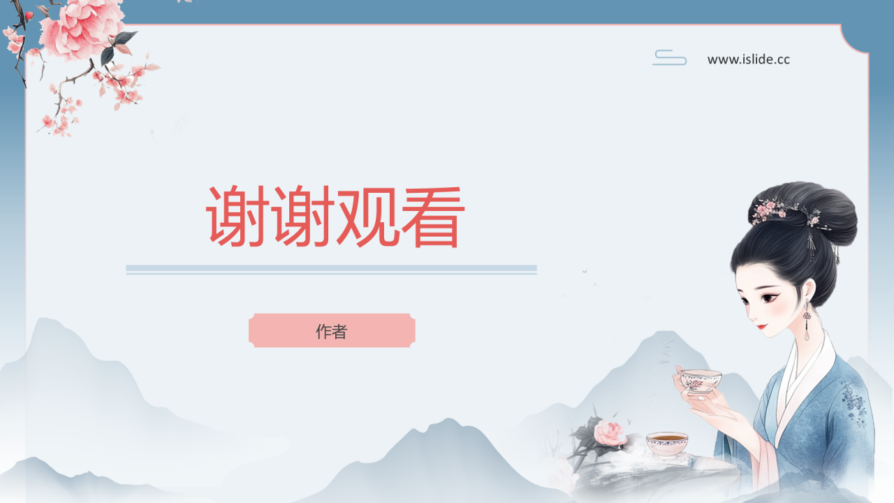 红楼梦读后感
