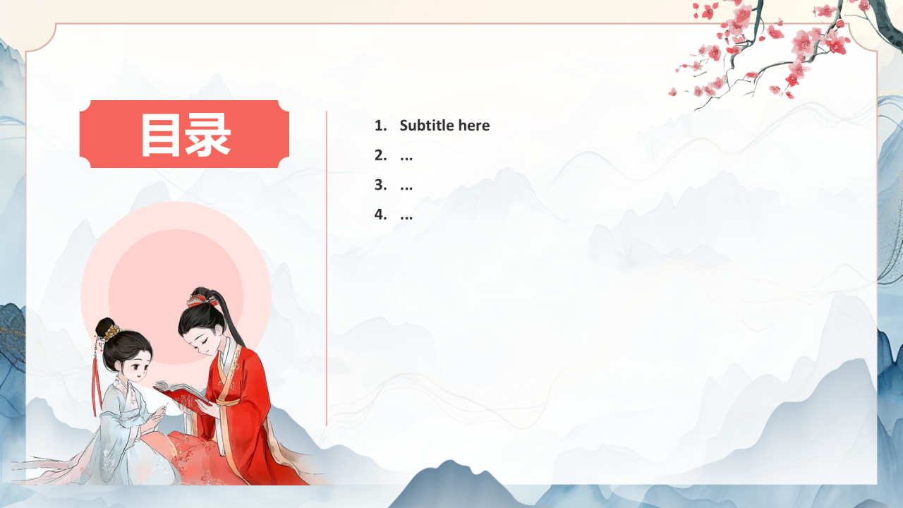 红楼梦读后感
