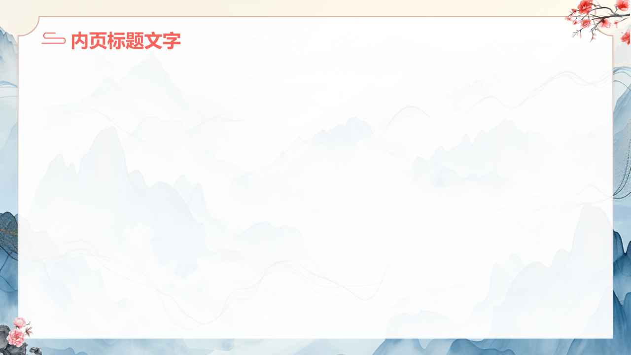 红楼梦读后感
