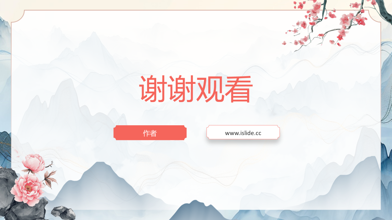 红楼梦读后感