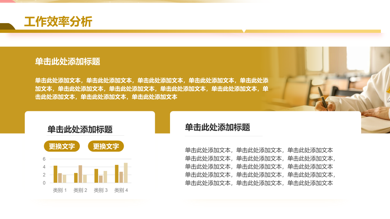 黄色简约风大学生毕业论文开题报告答辩PPT模板