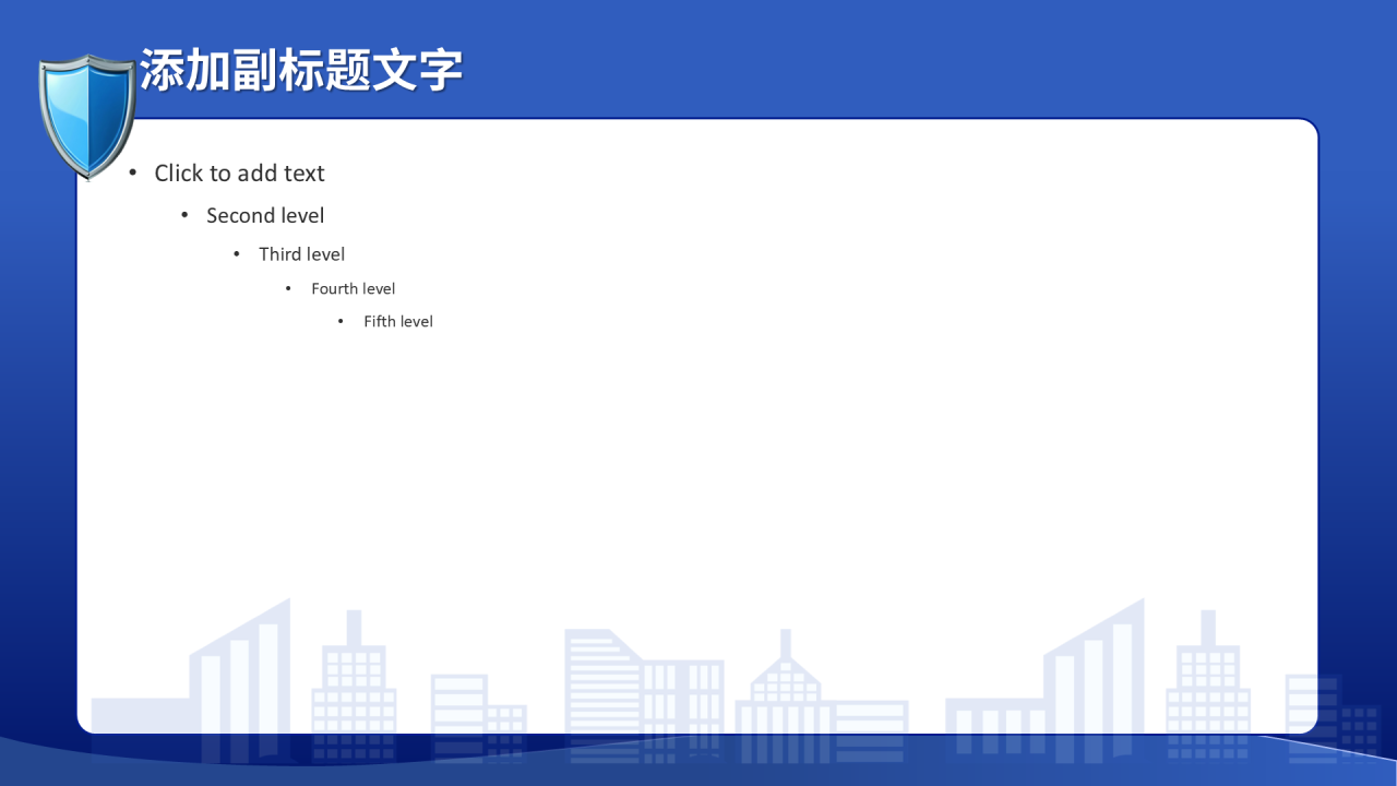 蓝色商务风反诈PPT主题
