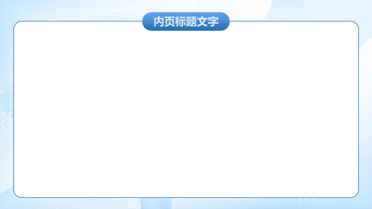 蓝色小清新风国际禁毒日PPT主题