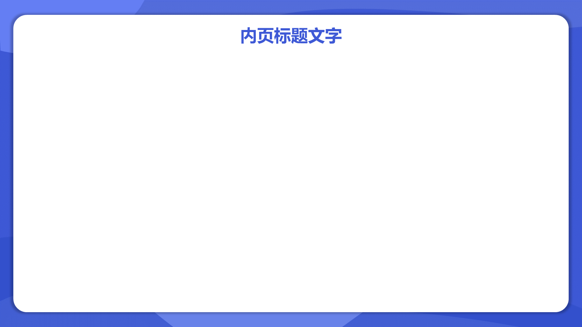 紫色插画风世界精神卫生日PPT