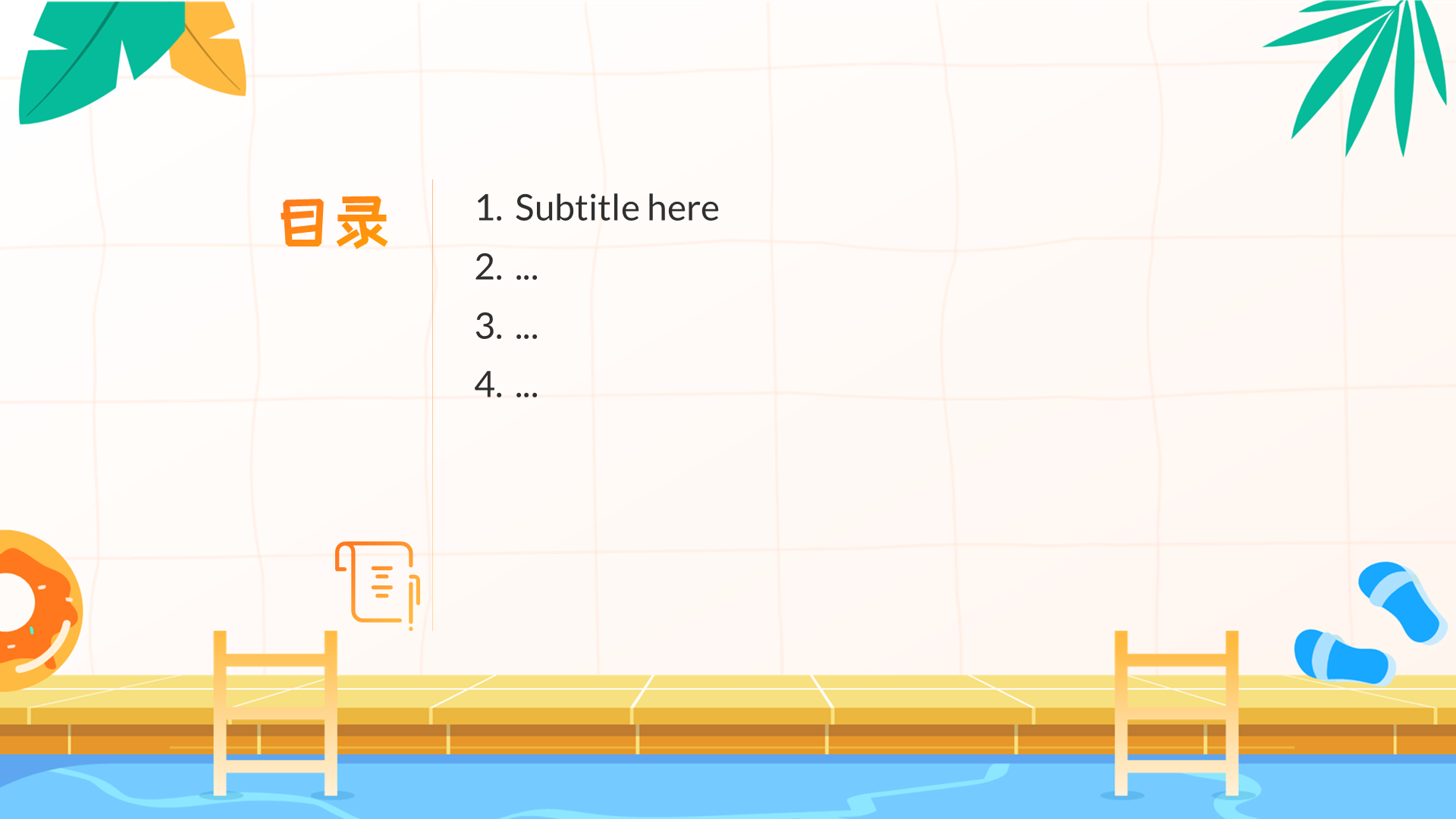 橙黄色卡通风防溺水安全教育PPT