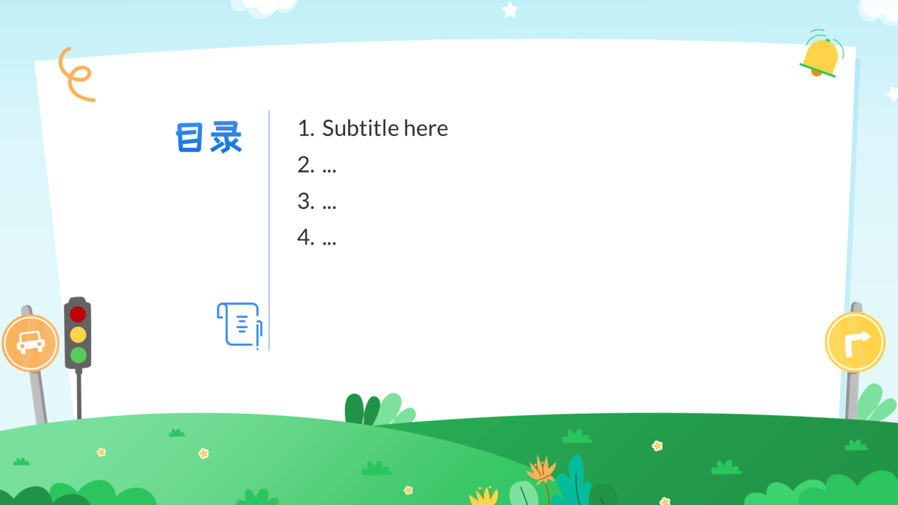 蓝绿色卡通风交通安全教育PPT
