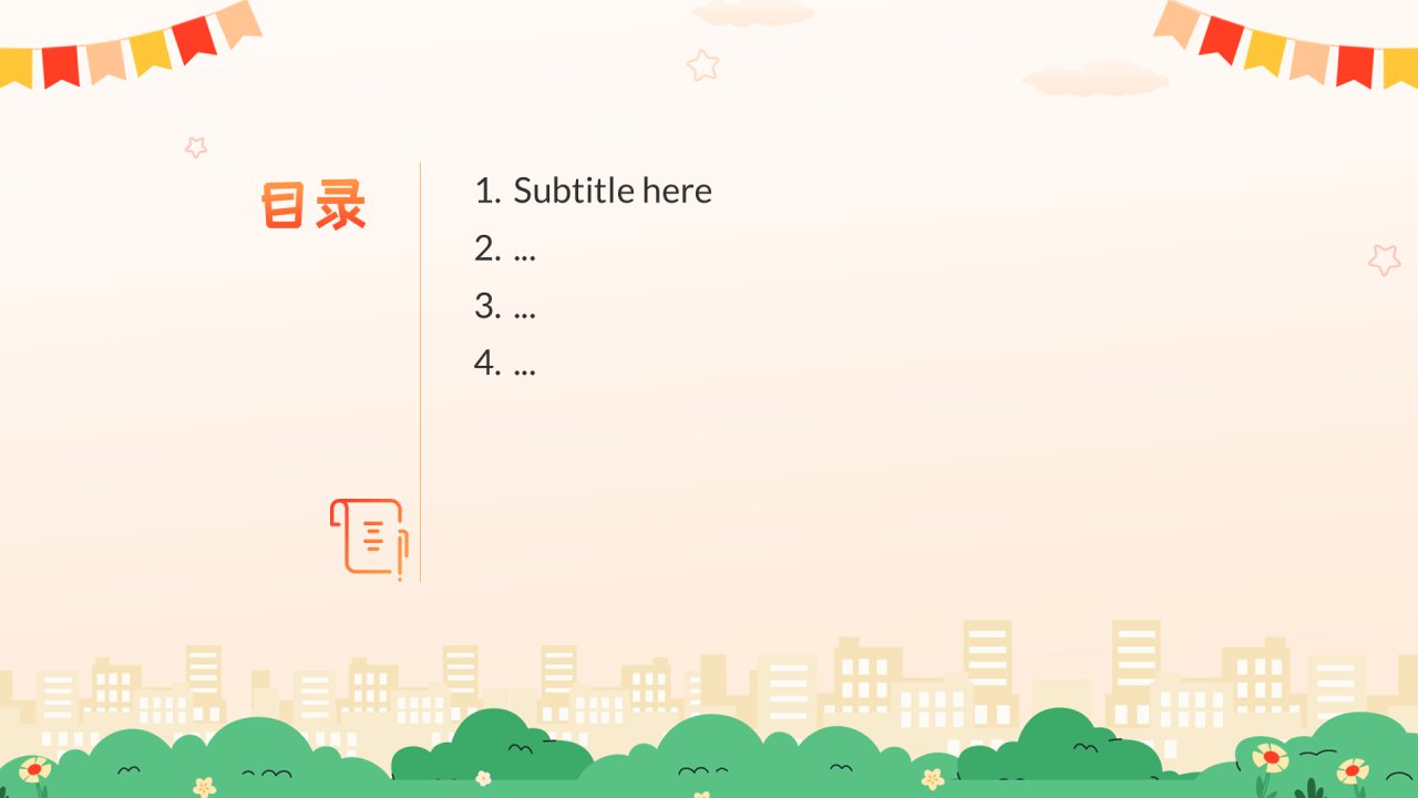 橙色卡通风交通安全教育PPT主题