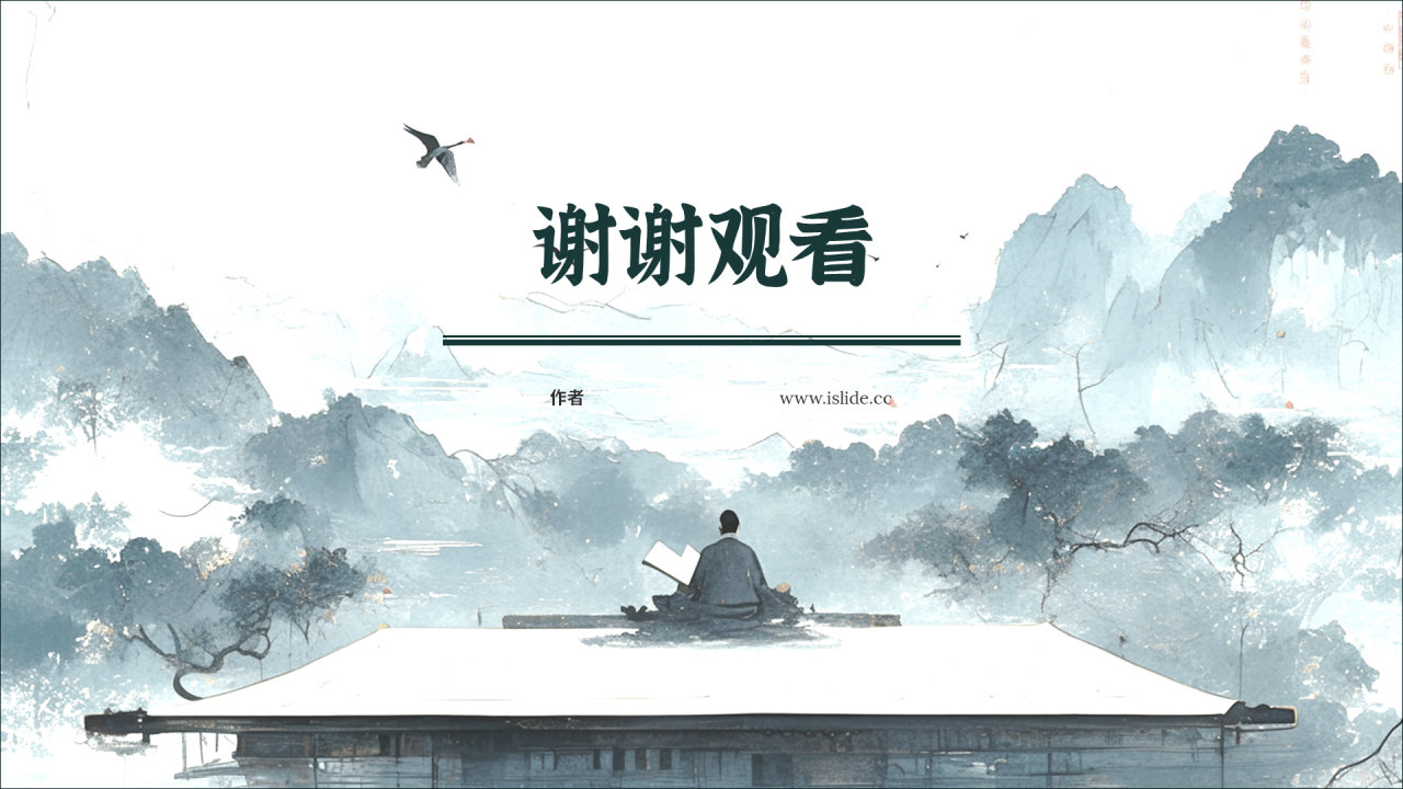 读书分享汇报主题PPT