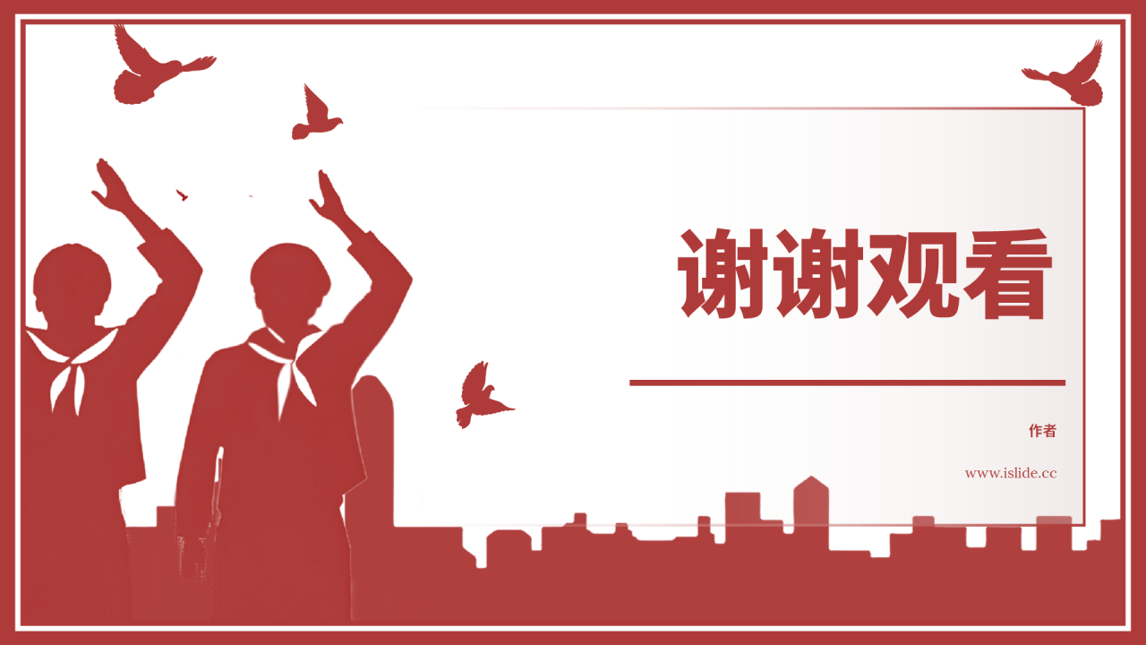 红色插画风杨靖宇主题PPT