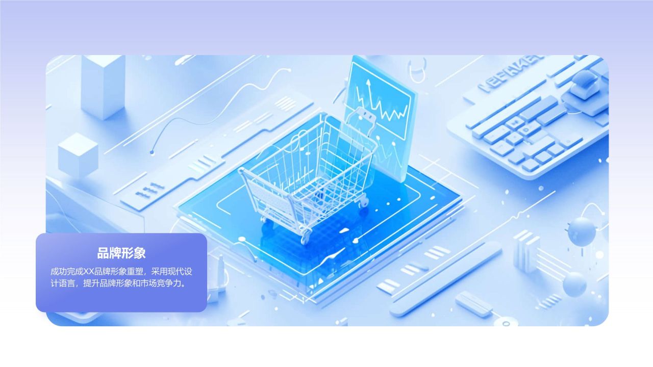 紫色3D风设计部 部门年终总结PPT模板