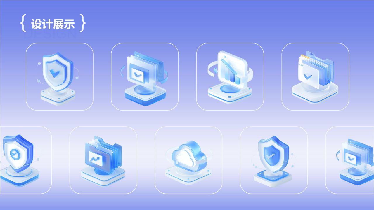 紫色3D风设计部 部门年终总结PPT模板