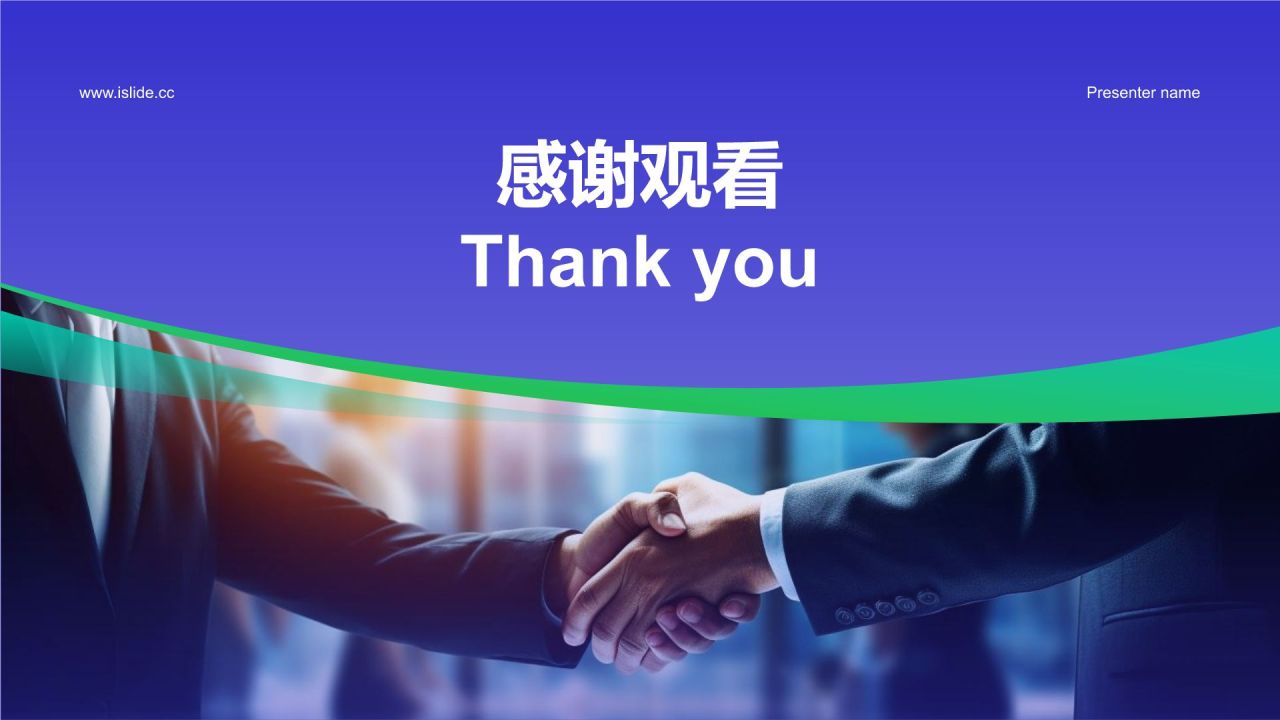 蓝色商务风公关部 部门年终总结PPT模板