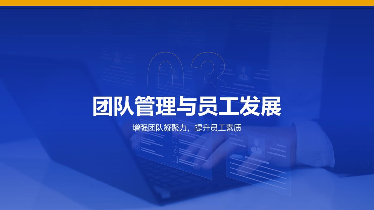 蓝色商务风行政部 部门年终总结报告PPT模板