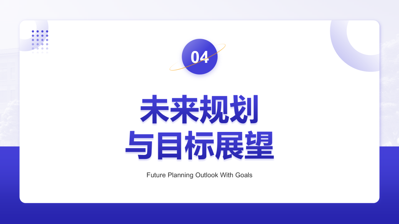 紫色学术风大学辅导员年终述职汇报PPT模板