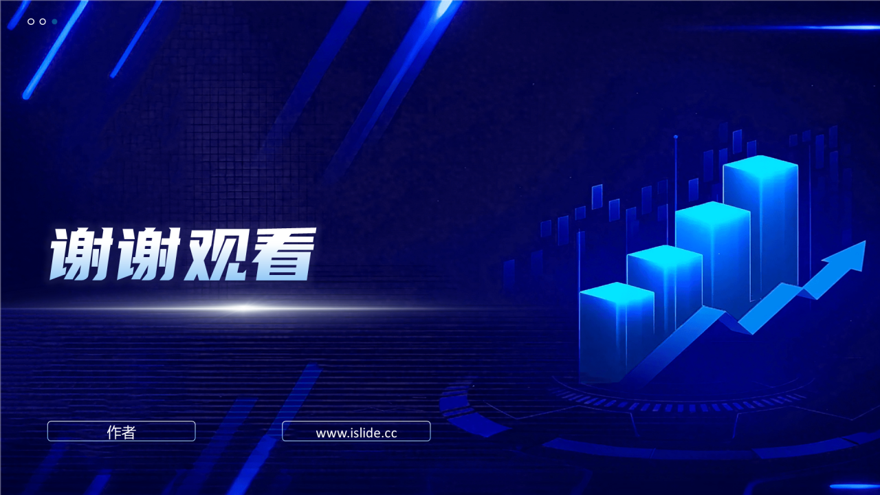蓝色科技风财务年中总结PPT