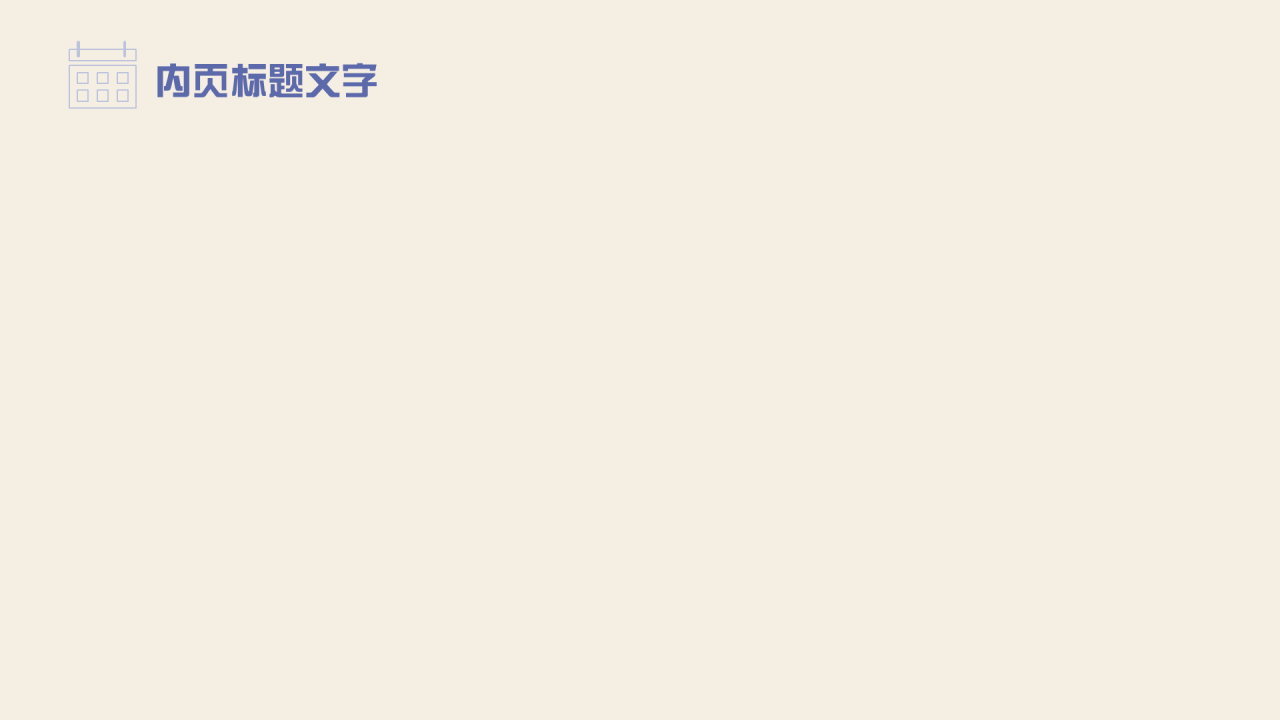 黄色插画风总结汇报PPT
