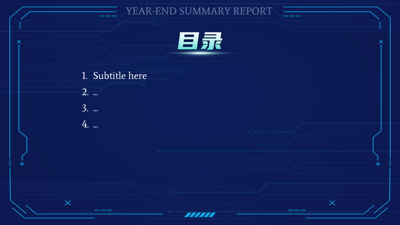 蓝色科技风总结汇报PPT主题