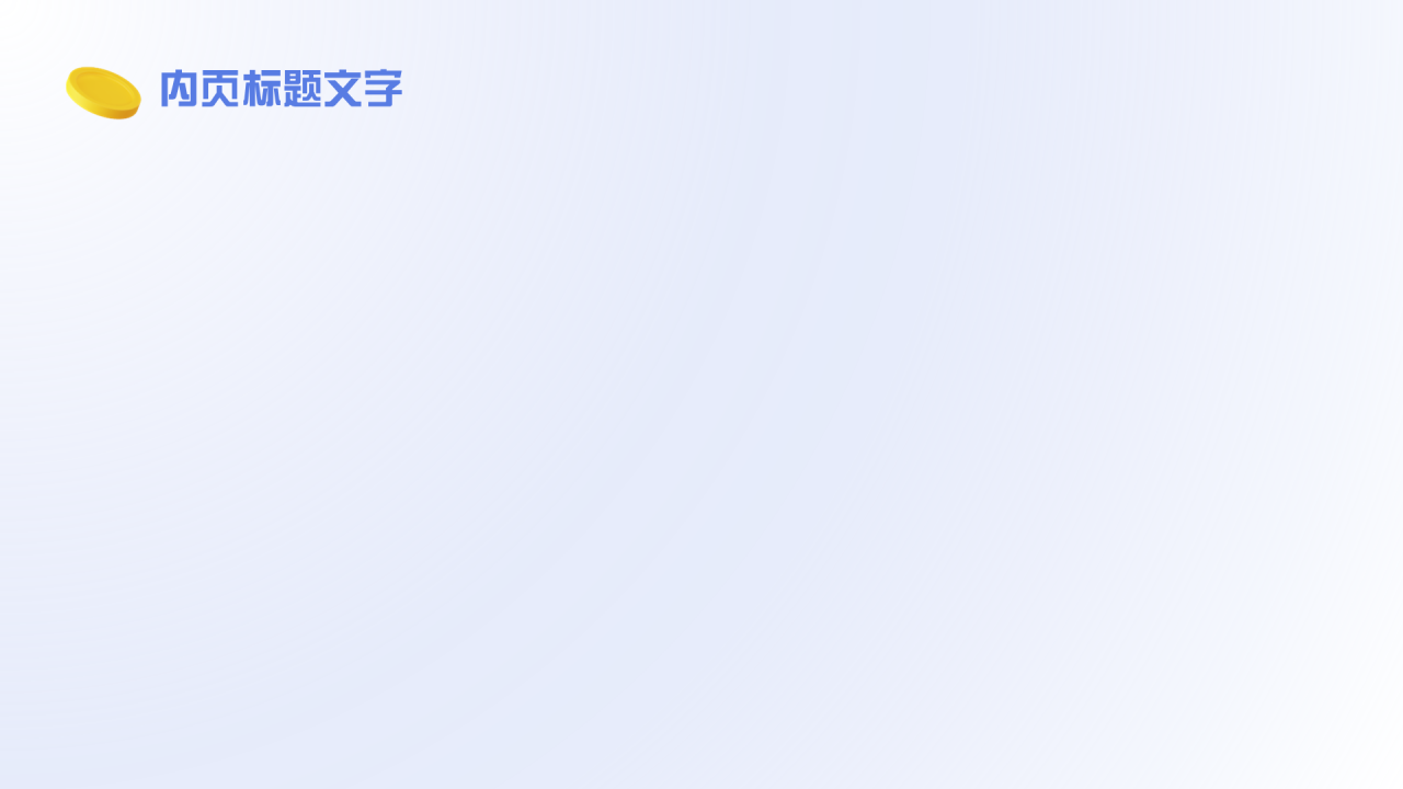 紫色3D风总结汇报PPT主题
