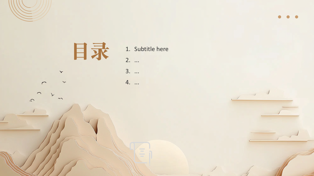 金色年终总结通用主题